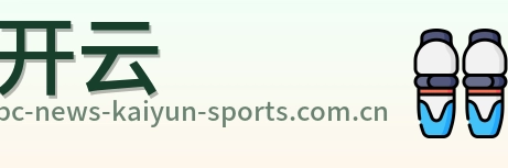 开云 Logo